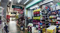 Bedok North Street 3 (D16), Shop House #628800701